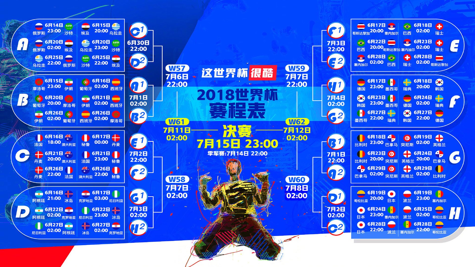鏖战南洋，马琳的战术棋局与中国女排的唯一救赎